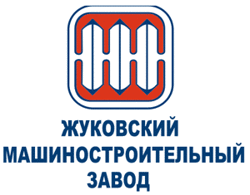 Usine d'ingénierie Zhukovsky